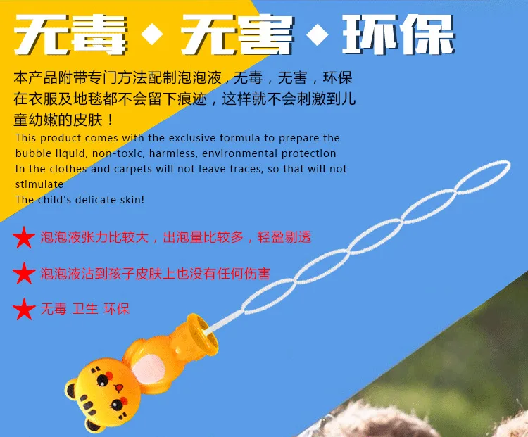Meng Крупный рогатый скот звезда лето горячая распродажа мультяшная Волшебная красочная палочка для выдувания пузырей игрушка для выдувания пузырьков инструмент Наружная игрушка