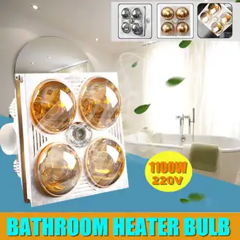

3-in-1 Bathroom Heater Exhaust Fan With 4 Heating Elements LED Panel Light Ceiling Light Multifunctional Built-in Chandelier