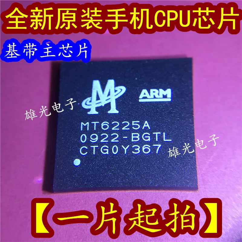 10 шт. MT6225A MT6225A B BGA процессор новое и оригинальное