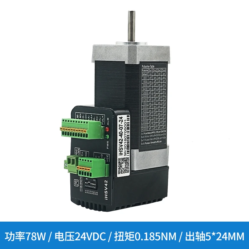 Интегрированный Серводвигатель NEMA17 78 Вт 4000 об/мин нм 24VDC JMC iHSV42 40 07 24|Двигатель