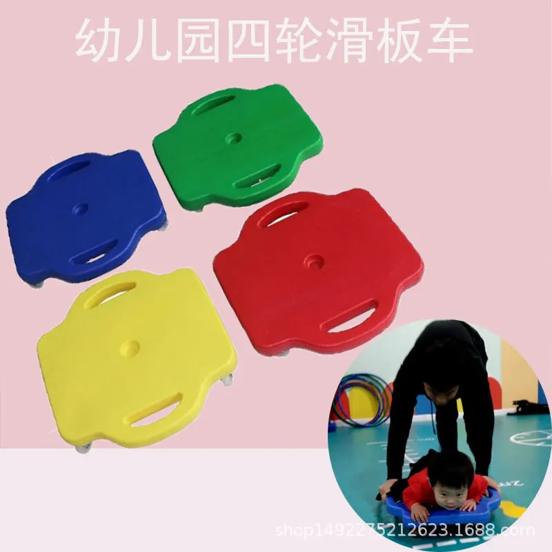 

Sensory Training Equipment Black Roller Large Scooter Children Early Education Sensory Integration Vestibule Toy Outdoor Fitness
