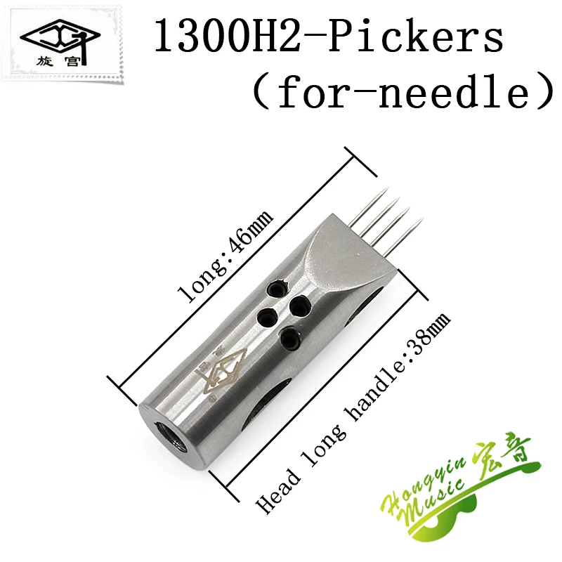 GQ1300H2