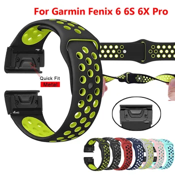 

20/22/26mm Strap Quick Release Silicone Easyfit Replacement Silicagel Soft BandStrap For Garmin Fenix 5 5X 5S 6 6X 6S Pro watch