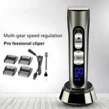 Керамический, титановый сплав лезвие триммер для волос Машинка для стрижки USB перезаряжаемая электрическая бритва борода бритва с ЖК-цифровым дисплеем