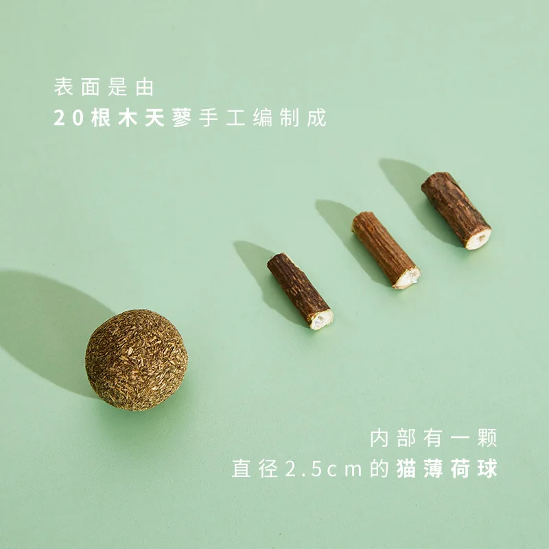 Не карты Linglong mu tian liao vetreska мяч, содержащие котенок кошка игрушка для катания мячей играть с кошкой полезный продукт 1 шт