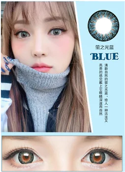

[Promote sales]Free shipping Horien color contact female colour contact lenses quarterly disposable 1pcs for eyes Party Gift