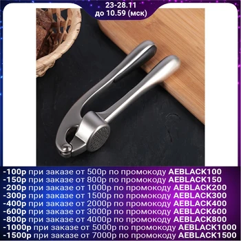 

Garlic press 16.5 cm "Idea"