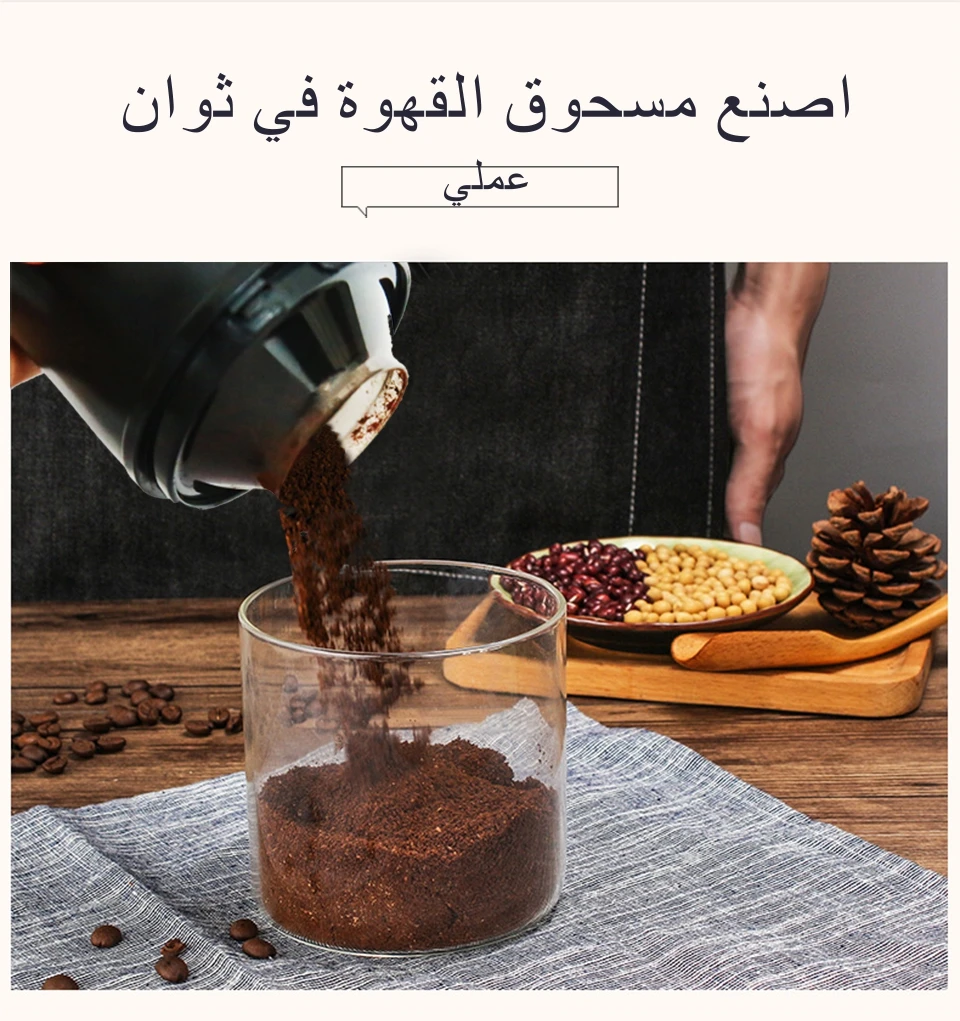 اله كساره الثلج قابله للشحن جديد الالات ترند