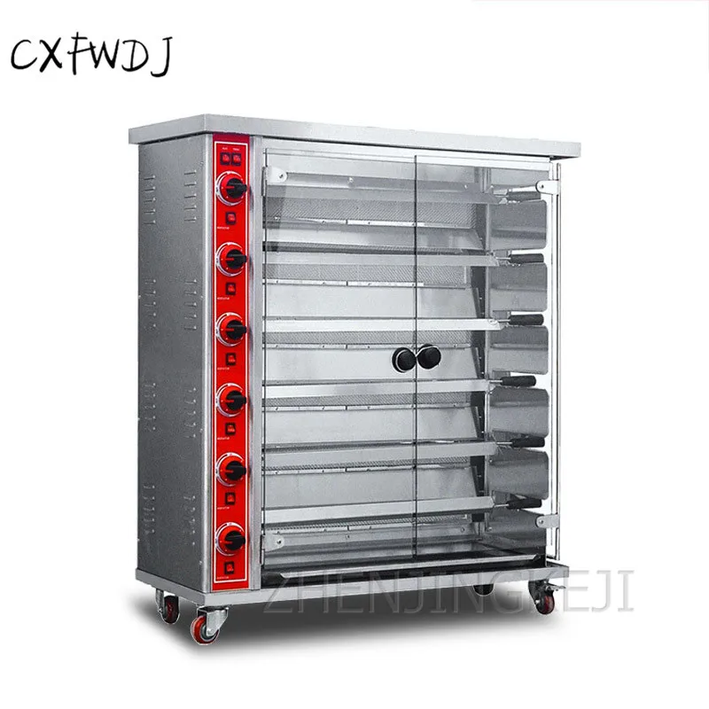 Commercial Horizontal Electric Rotating Automatic Roast Chicken Oven 6 Sticks Grilled fish Barbecue Electric Oven Electric Stove