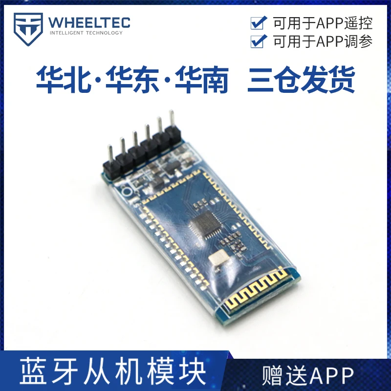 

Wireless Serial Communication Bt04 Slave Module Mobile Communication Module