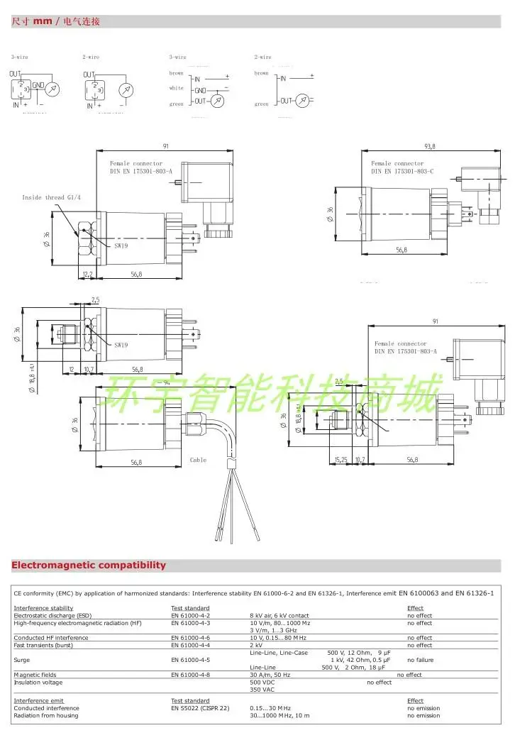 Huba control датчик давления 5436 инструкция - RukovodstvoRus.ru ...
