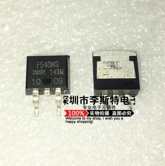 F540NS IRF540NS TO-263 | Электронные компоненты и принадлежности