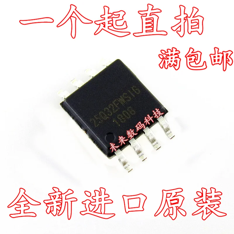 

10pcs/lot W25Q32FWSSIG W25Q32FWSIG 1.8V SOP8