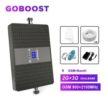 

gsm 900mhz 2g 3g cellular booster dual band mobile phone signal repeater 70db network band1 2100mhz LDPA+ceiling antenna kit *