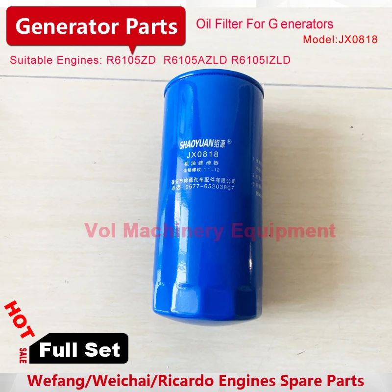 JX0818 Масляный фильтр для Weifang R6105ZD R6105AZLD R6105IZLD части дизельного генератора|Детали