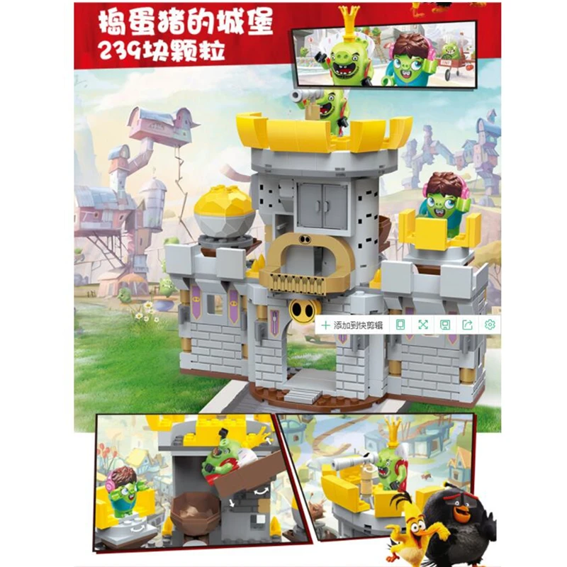 Pаспродажа Новая игра с героями мультфильмов птицы 2 король свинья трюк угощение Leonard замок дом строительные блоки наборы Кирпичи Модель Дети наборы иг...