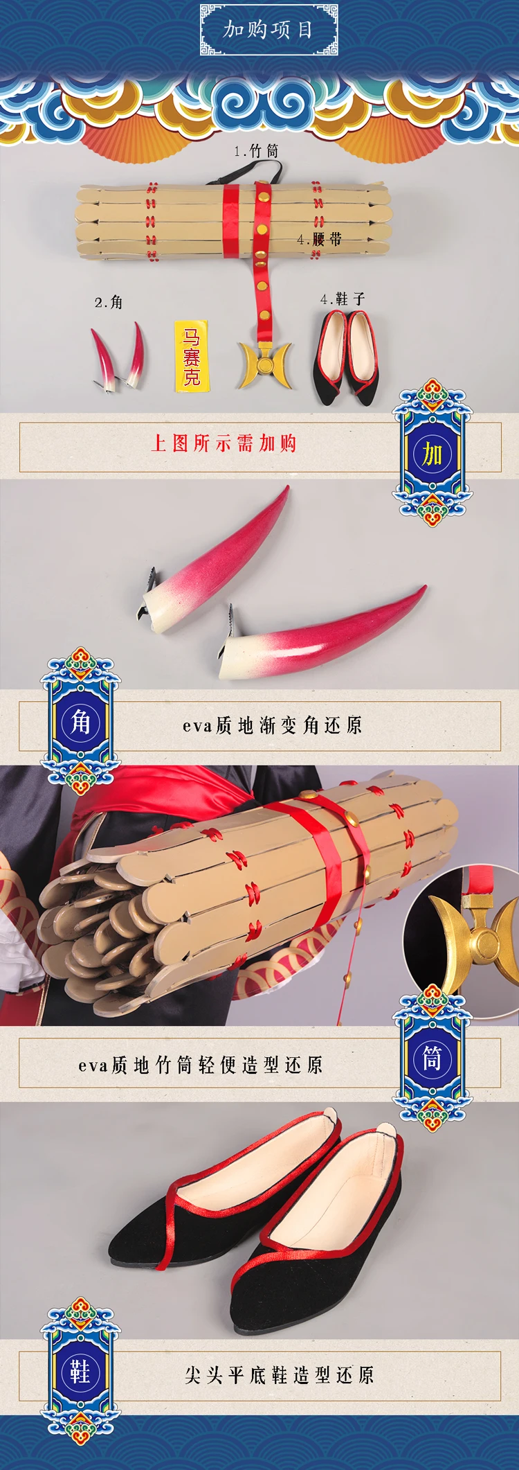 Fate Grand Order fate/дополнительный Shutendoji маленький зомби Cheongsam 4 юбилей Косплей Костюм Униформа