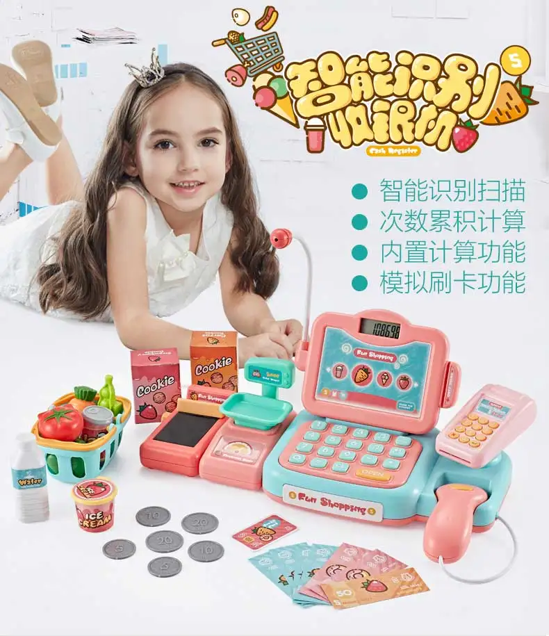 Supermarket Toy CHILDREN'S DAY Children's Day Cash Register Gift Small Guangdong Province 7-Year-Old Unisex 68 Money Table 9