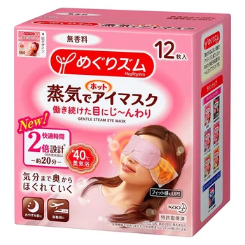 

Health Care Steam Warm Eye Mask,No Fragrance 12 Sheets