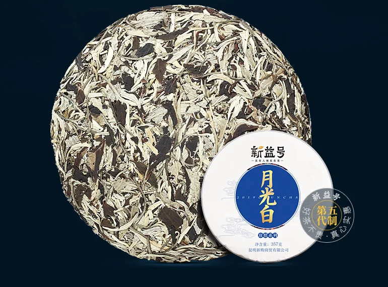 One Cake 250 г/один пакет Dian Hong, 40 г/белый чай(для чая l два бака), 357 г/белый чай для торта - Цвет: One Cake