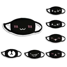 Мульти-стиль аниме мультфильм Kpop Счастливый медведь Анти-пыль муфельные маски со ртом для лица Хлопок пылезащитные маски для лица, рта