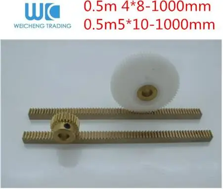 0.5M 4X8，5X10-1000mm