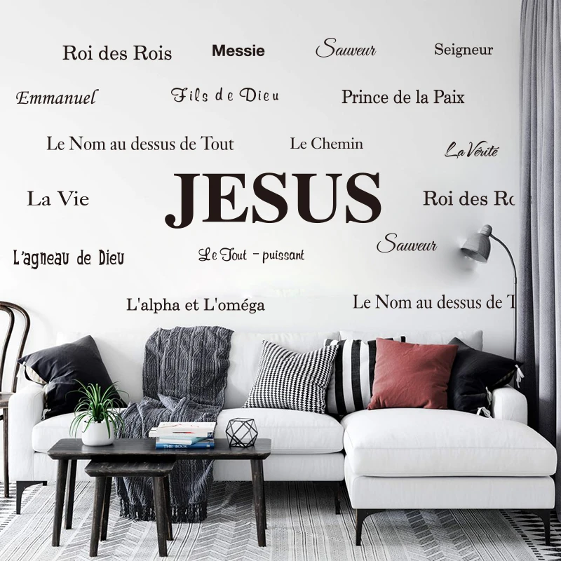 French Jesus Name God Messiah Lord Wall Sticker Bedroom Living Room Jesus Bible Religion
