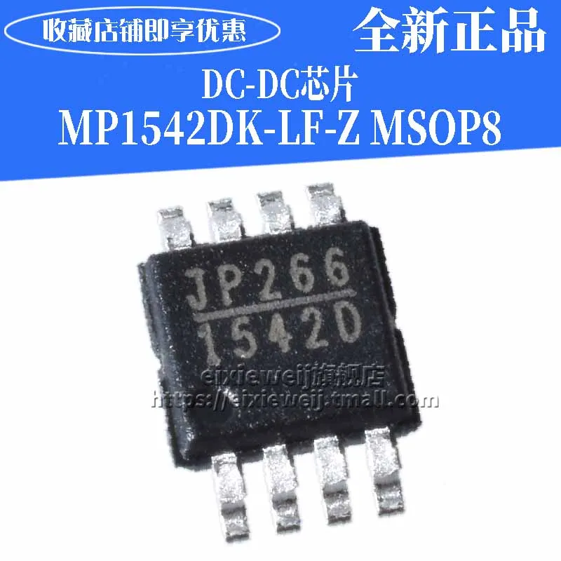 10 шт. MP1542DK-LF-Z MSOP-8 DC-DC совершенно аппарат не Привязанный к оператору сотовой связи