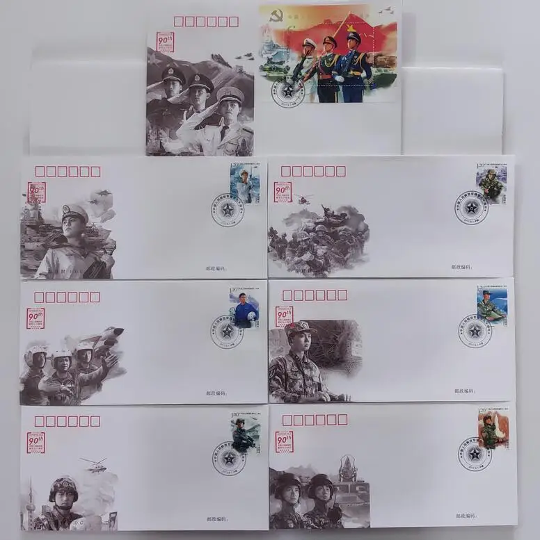 First Day Cover China Stamps Postage Collection 7PCS 90th anniversary of the founding of the army