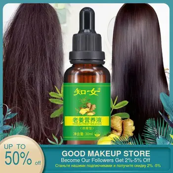 

1PC Ginger Hairdressing Hairs Mask Hair Essential Oil Hair Care Oil Essential Oil Dry and Damaged Hairs Nutrition