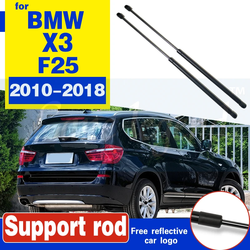 2 шт. багажника загрузки багажник газ весна капот Лифт шок стойки для BMW X3 F25 2010-2018