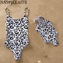 NASHAKAITE/купальник для мамы и дочки; летний Леопардовый принт; коллекция года; цельный купальник; одежда для мамы и дочки; одежда для купания для мамы и дочки