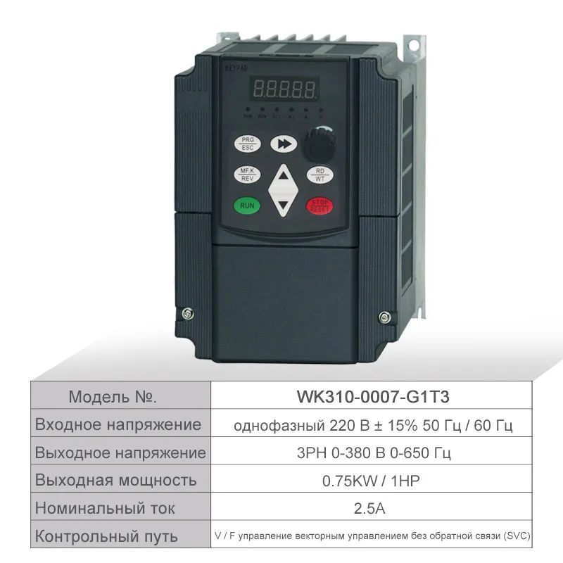 0.75kw Однофазный 220В в трехфазный 380В преобразователь частоты 0,75 кВт/1,5 кВт/2,2 кВт для автомобиля - Цвет: 0.75kw