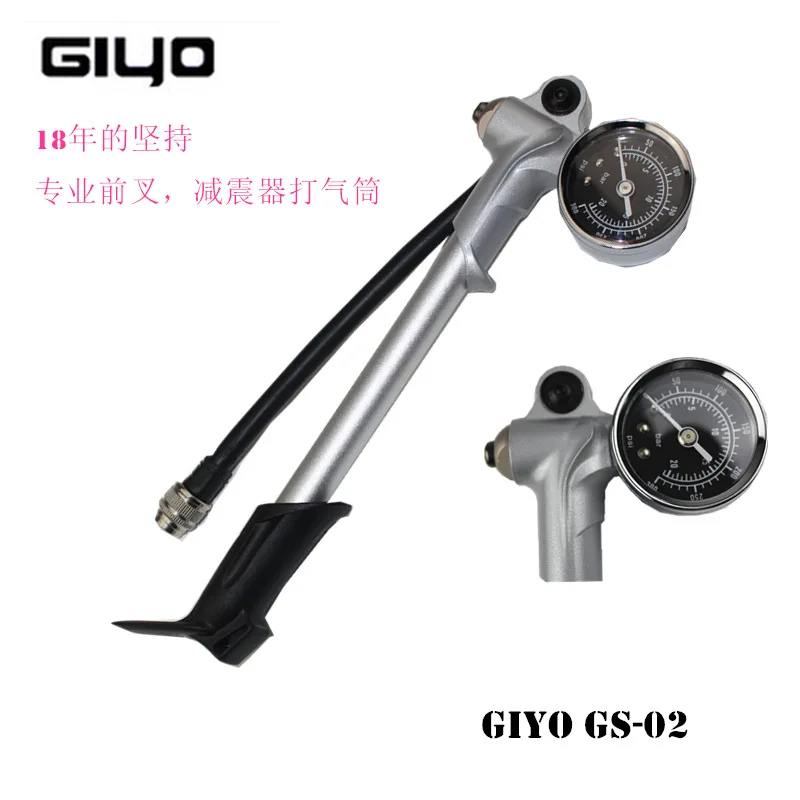 Giyo GS02 передняя вилка насоса для шин горного велосипеда велосипедный после амортизатора насос для шин высокого давления портативные аксессуары