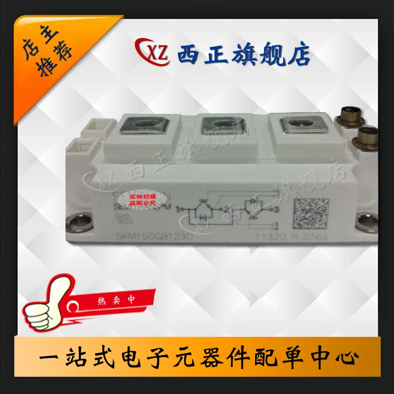 

Power IGBT,, Welcome to Buy SKM150GB12T4G Quality Assurance