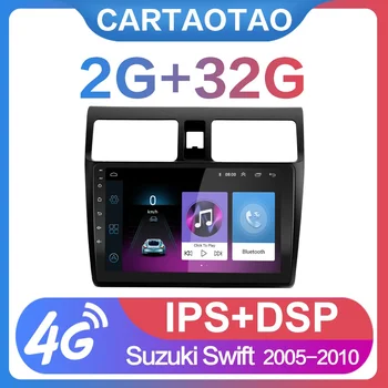 

For Suzuki Swift 2005 2006 2007 2008 2009 2010 Car radio GPS navigation wifi BT player 2 DIN Android 8.1 Car stereo DSP IPS
