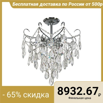 

Chandelier Kolora 4x60 W E27 Chrome 52x52x50 cm 3847916