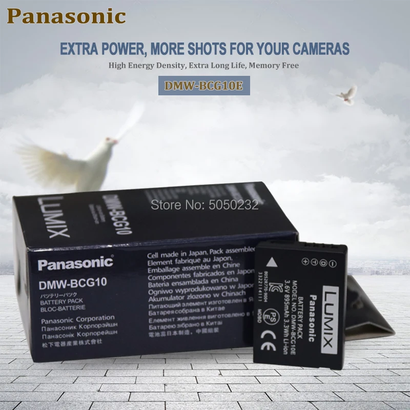 2 шт. Panasonic 3,6 v 895 мА/ч, DMW-BCG10E DMW-BCG10 BCG10PP BCG10 BCG10E Камера Батарейки+ 1 шт. DE-A65 зарядное устройство