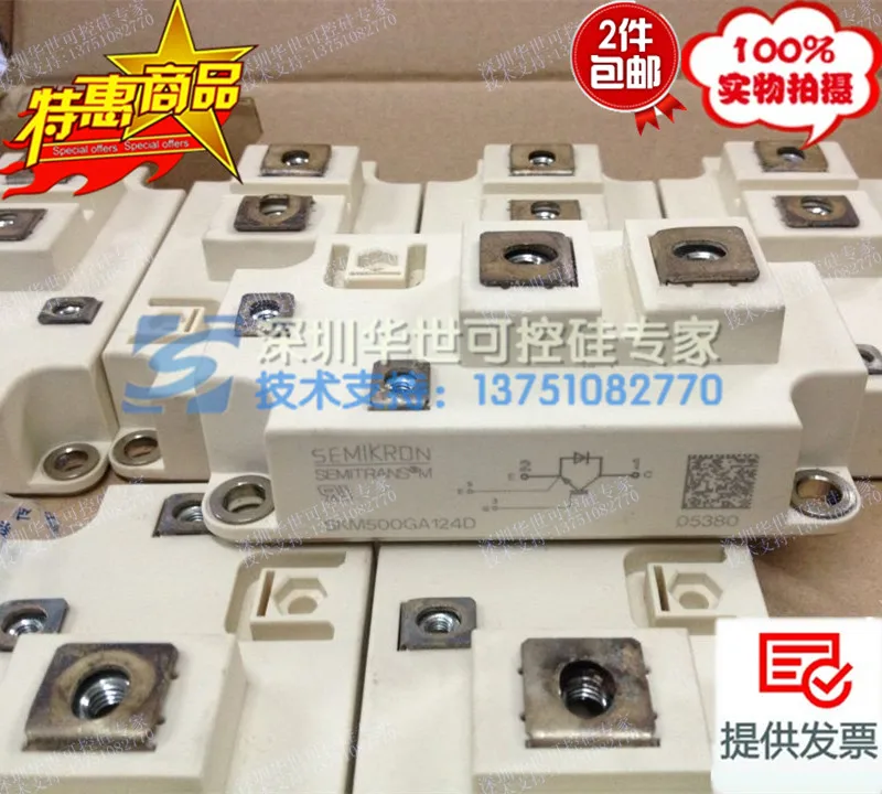 SKM500GA124D IGBT модуль SKM400GA124D склад- HSKK