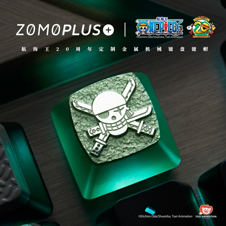 Zomoplusワンピースシリーズ麦わら帽子クルーアルミニウム職人キー 