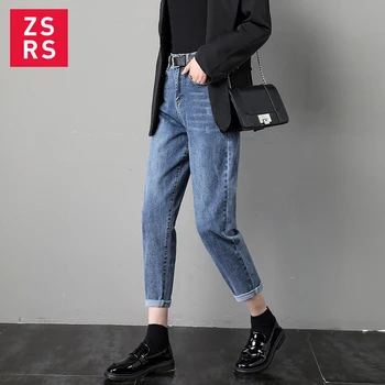 

Zsrs Woman High Waist Wide Leg Jeans 2020 Fashion Harajuku Straight Pants Korean Style Women Loose Waist Straight Jeans