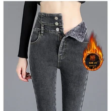 Classic Plus Size Elastic Waist Skinny Jeans Women Retro Autumn And Winter Slim Stretch Denim Pencil Pants Casual Tights