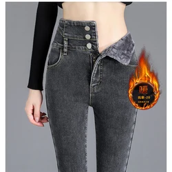Jean classique pour femme, coupe Slim, taille élastique, coupe crayon, style rétro, extensible, collection automne et hiver 