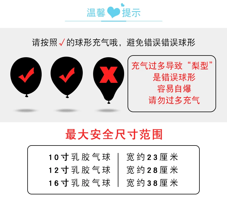 马卡龙10和12寸详情页790_10