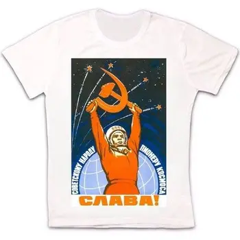 

Soviet Space Astronaut Propaganda Retro Vintage Hipster Unisex T Shirt 1022
