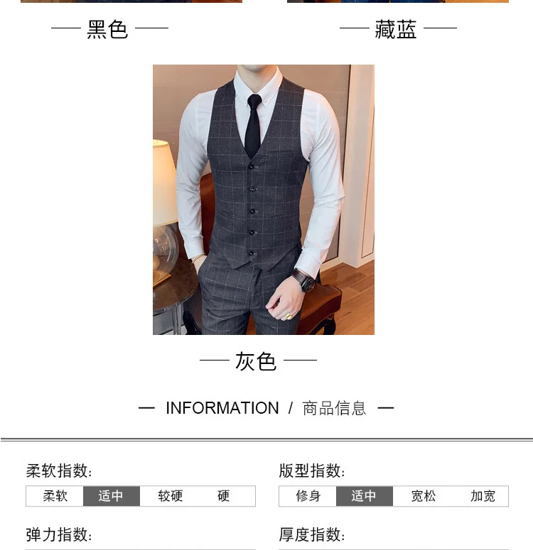 Small Suit Waistcoat Men Spring And Autumn Business Casual Vest Suit Korean-style Slim Fit Plaid Handsome Fashion Vest