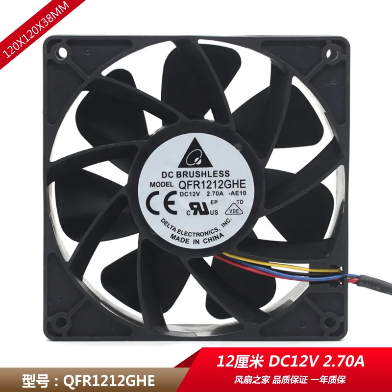 12 см Delta QFR1212GHE 2.7A супер мощный большой вентилятор охлаждения воздуха ant S7 / S9 PWM