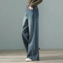 Loose Straight Tube Wide Leg Jeans Children's High Waist 2021 Spring and Autumn New Large Drop Sense Casual Pants Trend