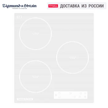 Online Bulit-in Hobs Zigmund & Shtain CI-33.4-W Home Appliances Major Appliances Kitchen Built-in Oven Induction Cooking Surface Panel, Cooktop