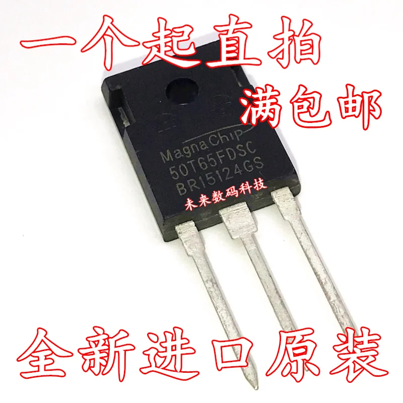 

10pcs/lot MBQ50T65FDSC 50T65FDSC